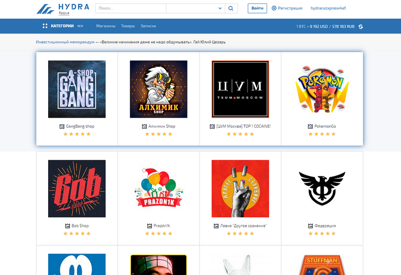 блэкспрут kraken