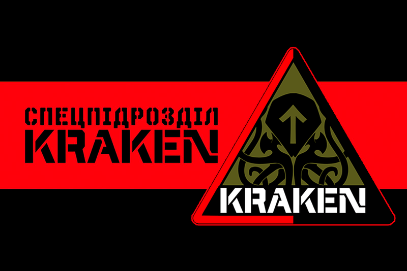 официальная ссылка на kraken